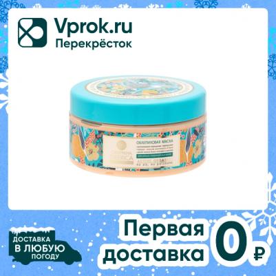 Маска "Облепиховая" для поврежденных волос, 300 мл – фото 7