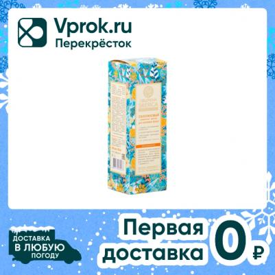 Масло для волос Облепиховый комплекс масел для кончиков волос – фото 10
