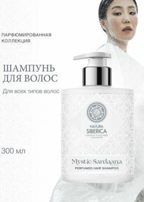 Мистик Сардаана Шампунь для волос парфюмированный 300мл – фото 3