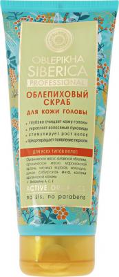 Oblepikha Скраб для кожи головы, 200мл – фото 12