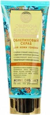 Oblepikha Скраб для кожи головы, 200мл – фото 19