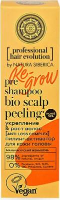 Пилинг для кожи головы очищающий Professional Hair Evolution Re Grow Укрепление & рост волос 250 мл