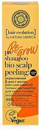 Пилинг для кожи головы очищающий Professional Hair Evolution Re Grow Укрепление & рост волос 250 мл – фото 11