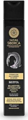 Шампунь-активатор для роста волос для мужчин "Белуга", 250 мл – фото 6
