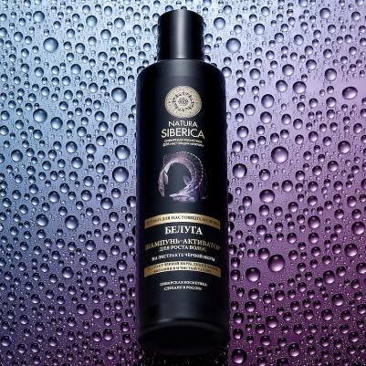 Шампунь-активатор для роста волос для мужчин "Белуга", 250 мл – фото 16