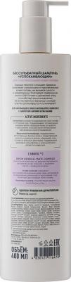 Шампунь для волос Бессульфатный шампунь Успокаивающий для чувствительной кожи головы Lab Biome Ultra Calming Shampoo 400 – фото 4