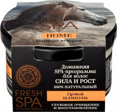 Шампунь для волос Fresh Spa Home Царица ветров густой 170 мл