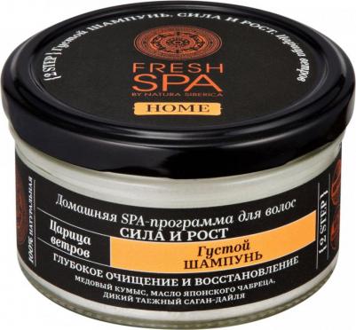 Шампунь для волос Fresh Spa Home Царица ветров густой 170 мл – фото 3