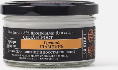 Шампунь для волос Fresh Spa Home Царица ветров густой 170 мл – фото 4
