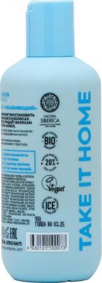 Шампунь для волос увлажняющий Aqua Cruch Shampoo (Объем 250 мл) – фото 18