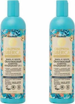 Шампунь-кондиционер 2в1 Облепиховый Oblepikha Siberica Защита от перхоти – фото 3