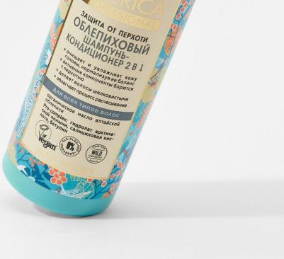 Шампунь-кондиционер 2в1 Облепиховый Oblepikha Siberica Защита от перхоти – фото 7