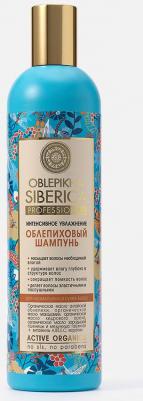 Шампунь "Облепиховый. Интенсивное увлажнение", для нормальных и сухих волос, 400 мл – фото 7