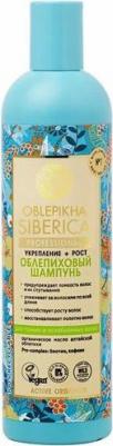 Шампуни Шампунь Пептидное укрепление и рост ослабленных волос Oblepikha Siberica 4630121104514 – фото 5