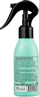 Спрей-кондиционер для волос увлажняющий Professional Hair Evolution Aqua Booster Ultra увлажнение гиалуроновый 120 мл – фото 3