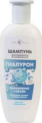 Шампунь для волос Гиалурон 250мл – фото 7