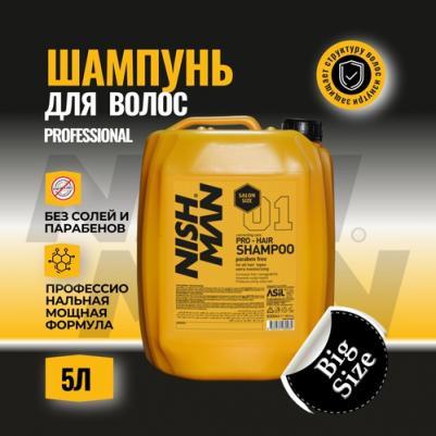 Шампунь для волос PRO-HAIR SHAMPOO PARABEN FREE 01
