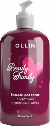 Бальзам для волос с кератином и протеинами шелка BEAUTY FAMILY. 500 мл