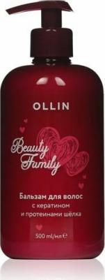 Бальзам для волос с кератином и протеинами шелка BEAUTY FAMILY. 500 мл – фото 4