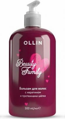 Бальзам для волос с кератином и протеинами шелка BEAUTY FAMILY. 500 мл – фото 5