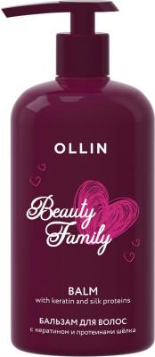 Бальзам для волос с кератином и протеинами шелка BEAUTY FAMILY. 500 мл – фото 7