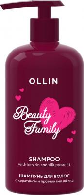 Beauty Family Keratin Shampoo