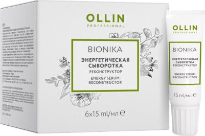 BioNika Energy Serum Reconstructor