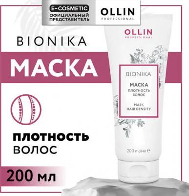 BioNika - Маска, Плотность волос, 200 мл – фото 3