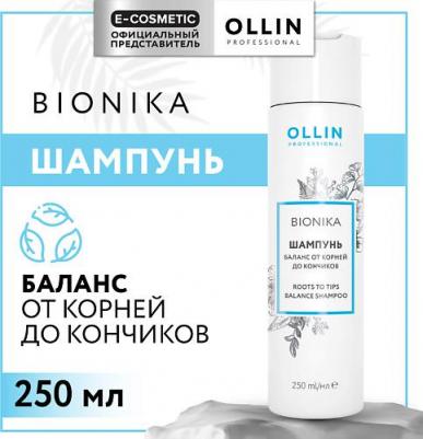BioNika Roots To Tips Balance Shampoo - Шампунь Баланс от корней до кончиков, 250 мл – фото 7