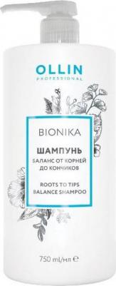 BioNika Roots To Tips Balance Shampoo - Шампунь Баланс от корней до кончиков, 250 мл – фото 9