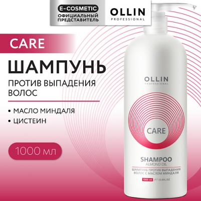 Care Almond Oil Shampoo – фото 1