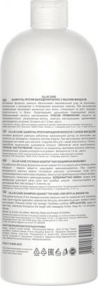 Care Almond Oil Shampoo – фото 2