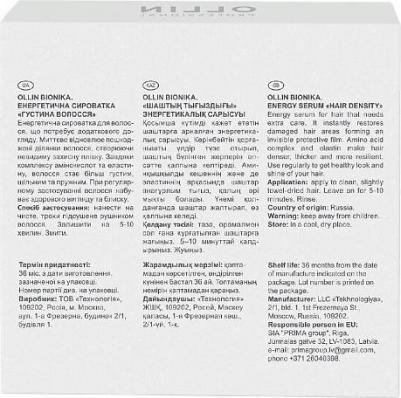 Энергетическая сыворотка "Плотность волос", 6х15 мл (BioNika) – фото 2