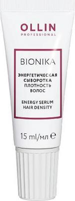 Энергетическая сыворотка "Плотность волос", 6х15 мл (BioNika) – фото 8