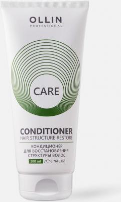 Кондиционер для волос 200 мл – фото 2