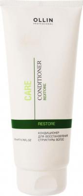 Кондиционер для волос 200 мл – фото 12