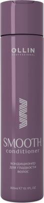 Кондиционер для волос Кондиционер для гладкости волос – фото 1