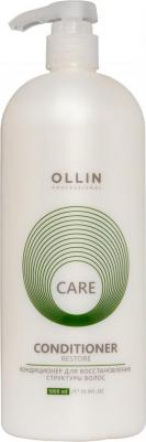 Кондиционер для восстановления структуры волос Care Restore Conditioner 1000 мл – фото 4