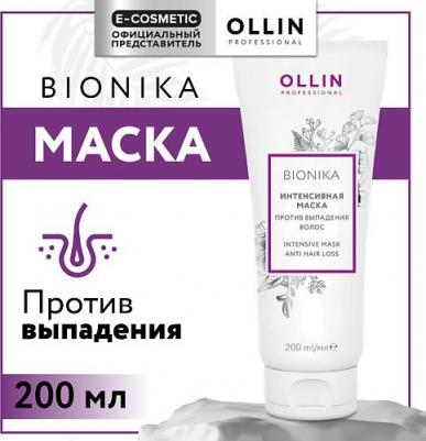 Маска Anti Hair Loss Intensive Mask 200 мл – фото 5