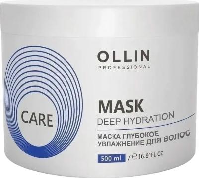 Маска для глубокого увлажнения волос Care Deep Hydration Mask For Hair – 500 мл – фото 8