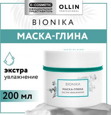Маска для волос Маска-глина для волос Экстра увлажнение – фото 1
