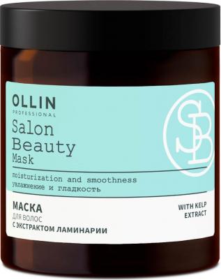 Маска для волос с экстрактом ламинарии SALON BEAUTY, 1000мл – фото 2