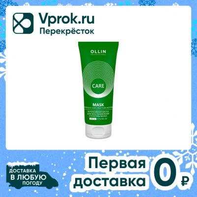 Prof Care Маска интенсивная для восстановления структуры волос, 200 мл – фото 2