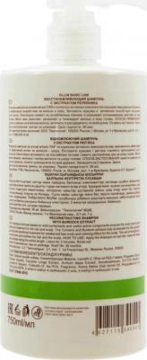 Професионал Восстанавливающий кондиционер с экстрактом репейника Reconstructing Conditioner, 750 мл – фото 2