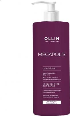 Professional Кондиционер на основе черного риса Air Conditioning On The Basis Of Black Rice, 1 л – фото 5