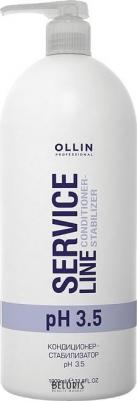 Professional Кондиционер-стабилизатор ph 3.5 Conditioner-stabilizer ph 3.5, 250 мл – фото 7