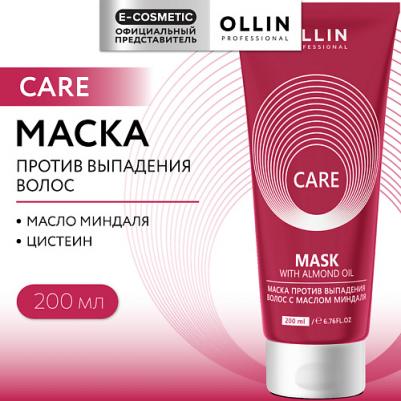 Professional Маска для волос с маслом миндаля Almond Oil Mask, 200 мл – фото 4