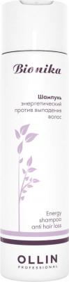 Professional Шампунь энергетический против выпадения волос Energy Shampoo Anti Hair Loss, 250 мл – фото 4