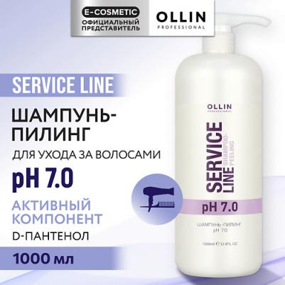 Professional Шампунь-пилинг ph7.0 Shampoo-peeling ph 7.0, 1000 мл – фото 7