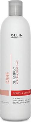 Professional Шампунь, сохраняющий цвет и блеск окрашенных волос Color&Shine Save Shampoo, 1000 мл – фото 16